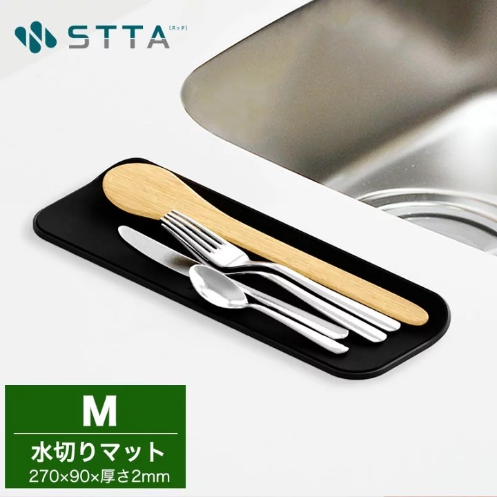 STTA　Mサイズ